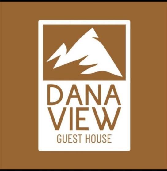 Dana View Guest House Dış mekan fotoğraf